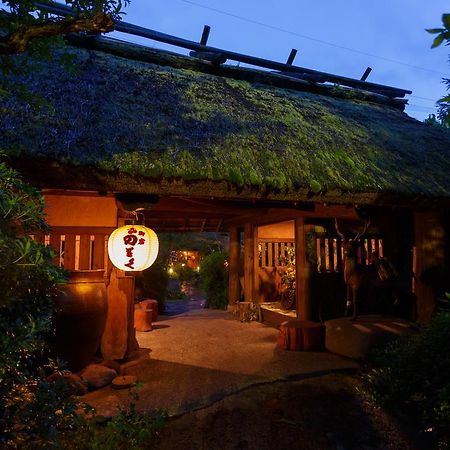 Yufuin Ryokan Nogiku Extérieur photo