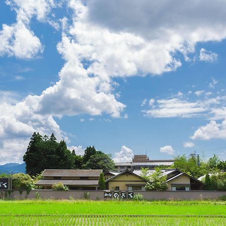 Yufuin Ryokan Nogiku Extérieur photo
