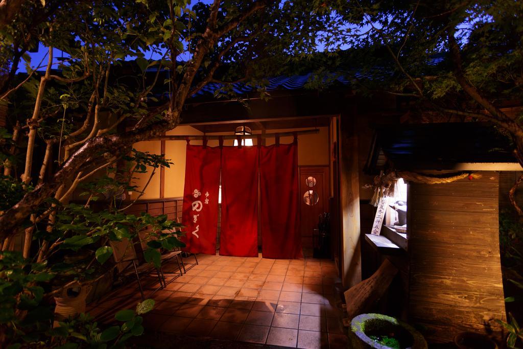 Yufuin Ryokan Nogiku Extérieur photo