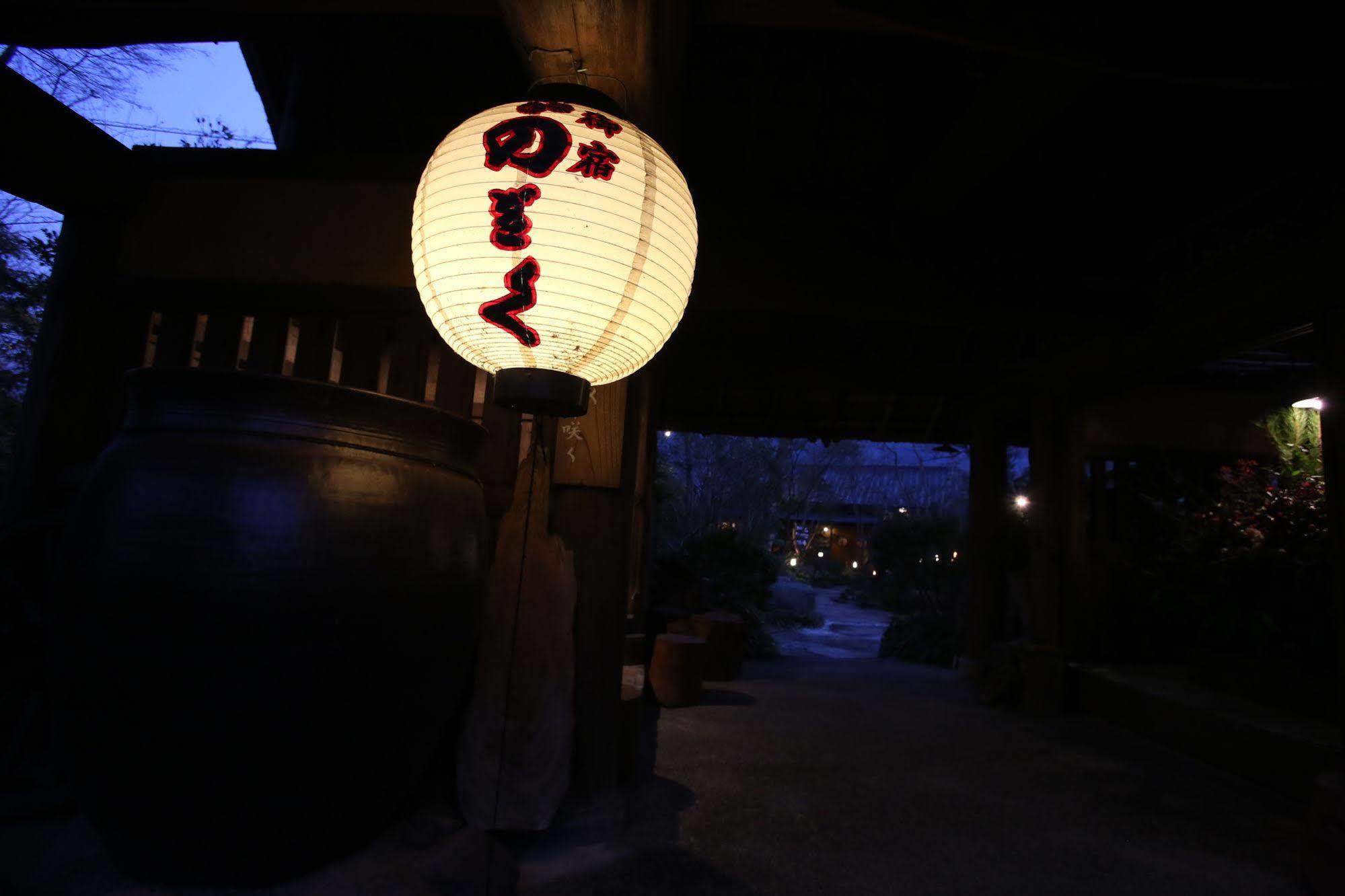 Yufuin Ryokan Nogiku Extérieur photo